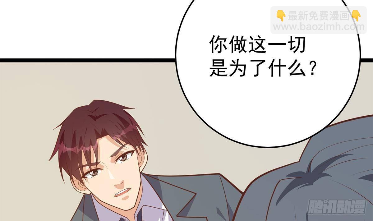 第二季503话 万恶之源刘忙55