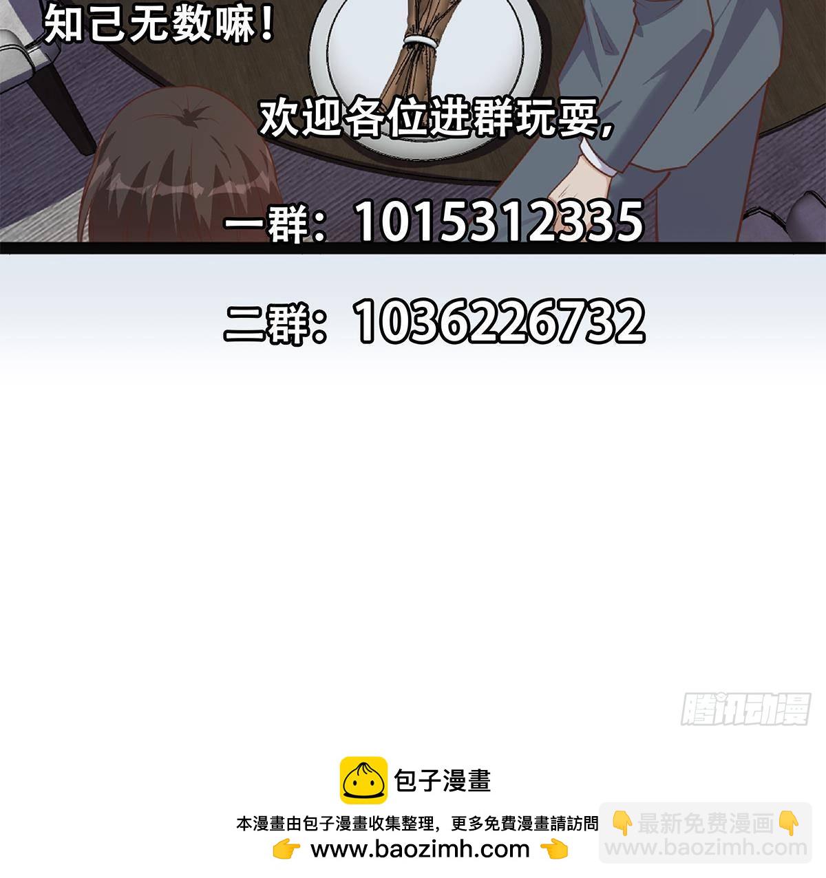 第二季503话 万恶之源刘忙60