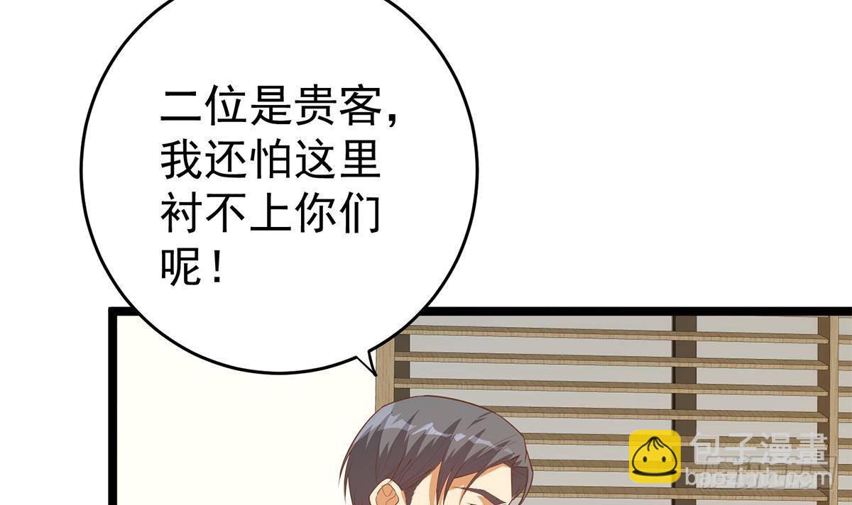 第二季503话 万恶之源刘忙8