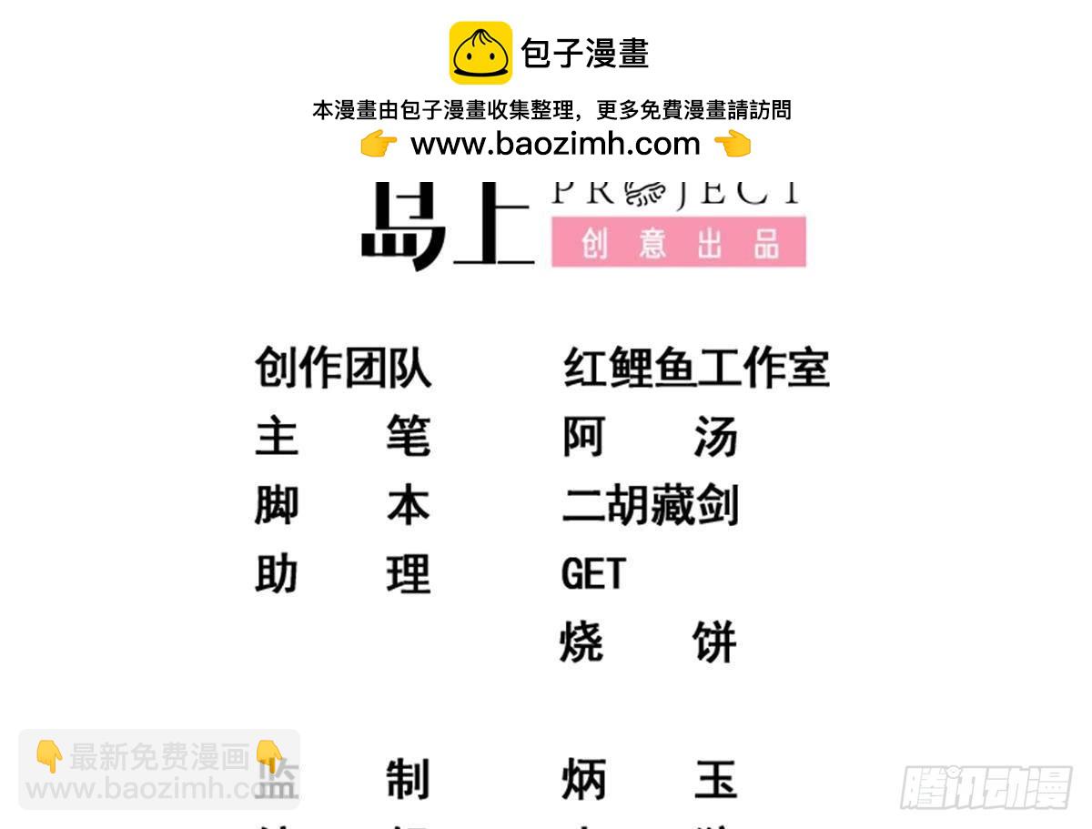 第二季 第504话 不能输给洋人1