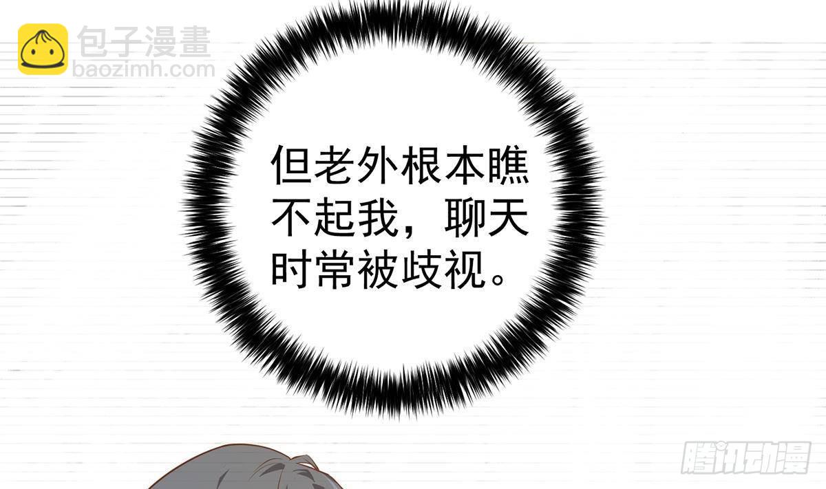 第二季 第504话 不能输给洋人10