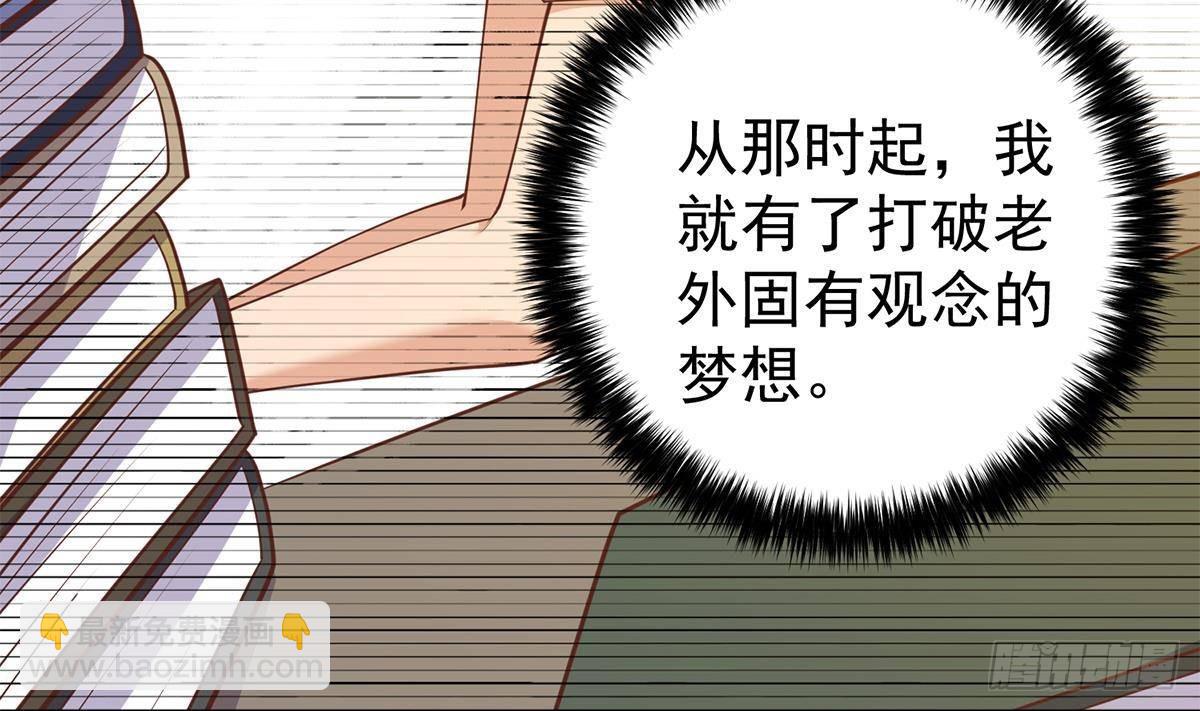 第二季 第504话 不能输给洋人12