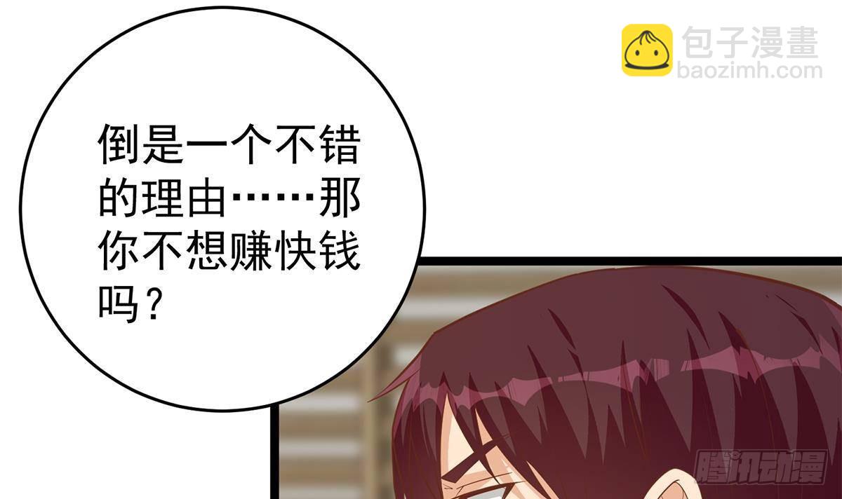 第二季 第504话 不能输给洋人17