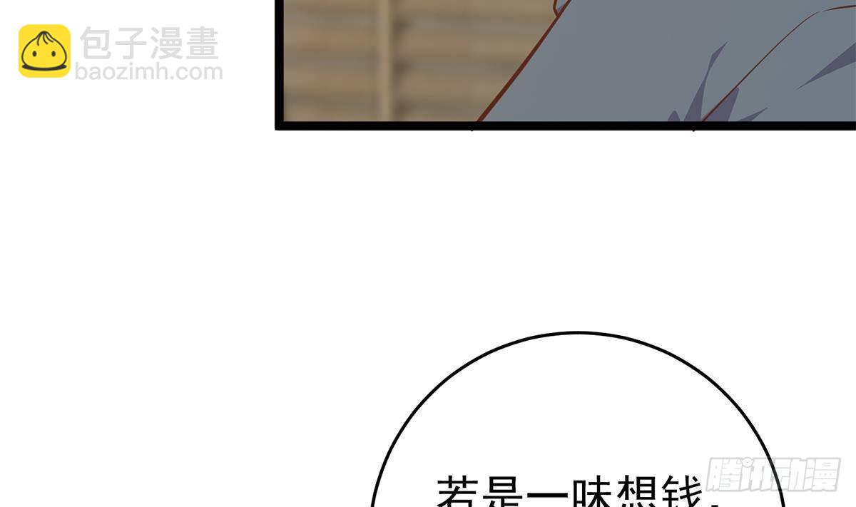第二季 第504话 不能输给洋人19
