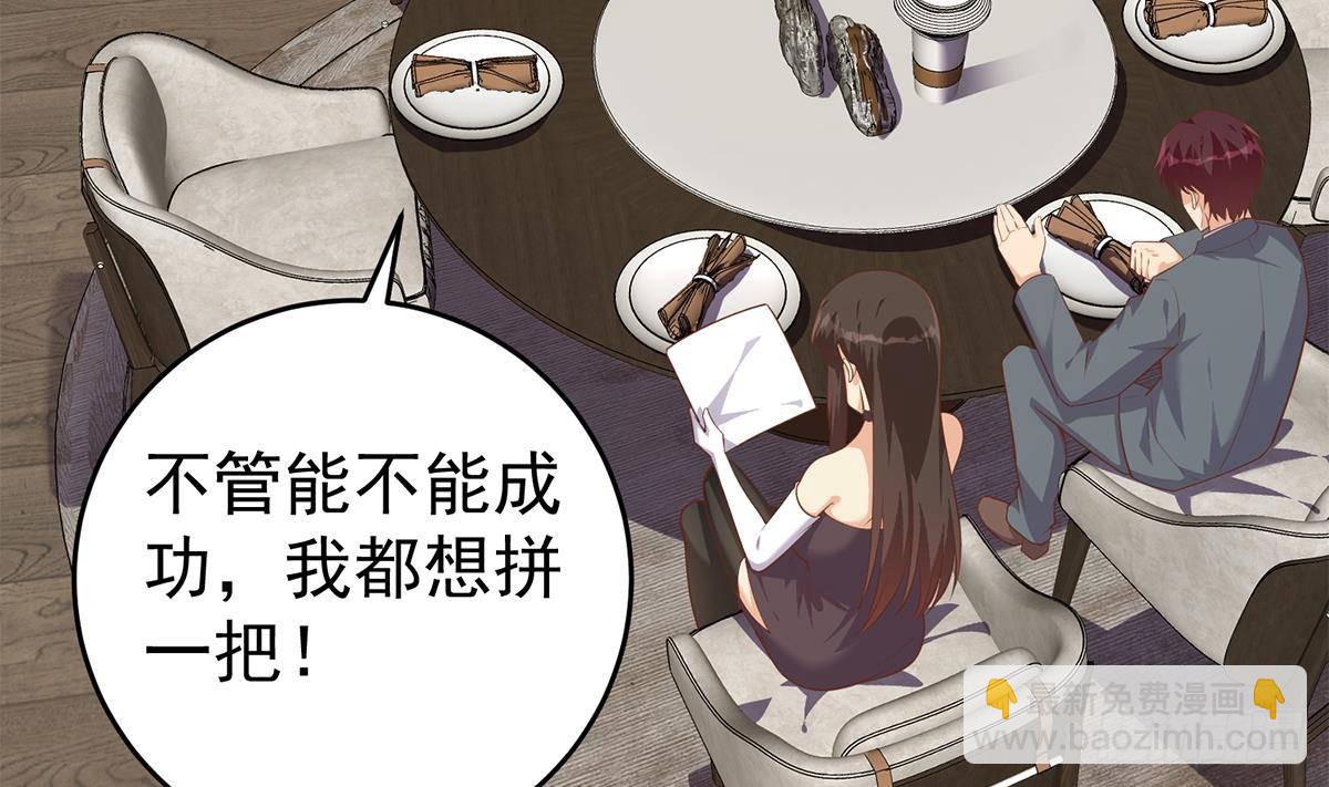 第二季 第504话 不能输给洋人21