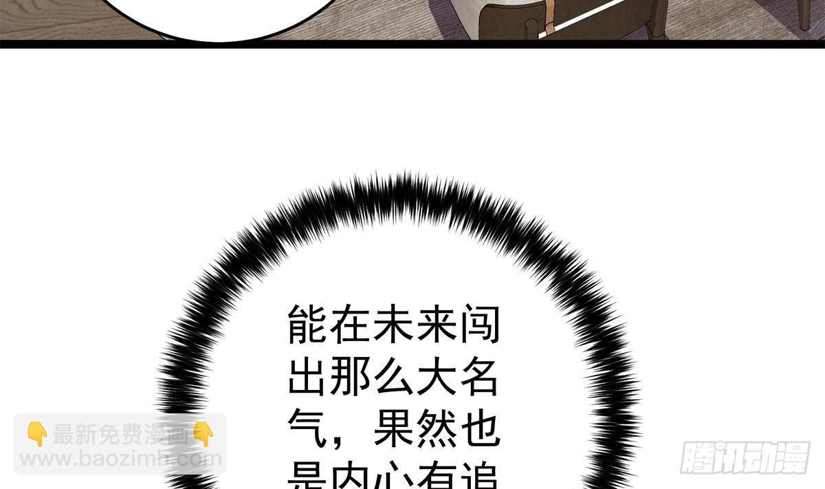 第二季 第504话 不能输给洋人22