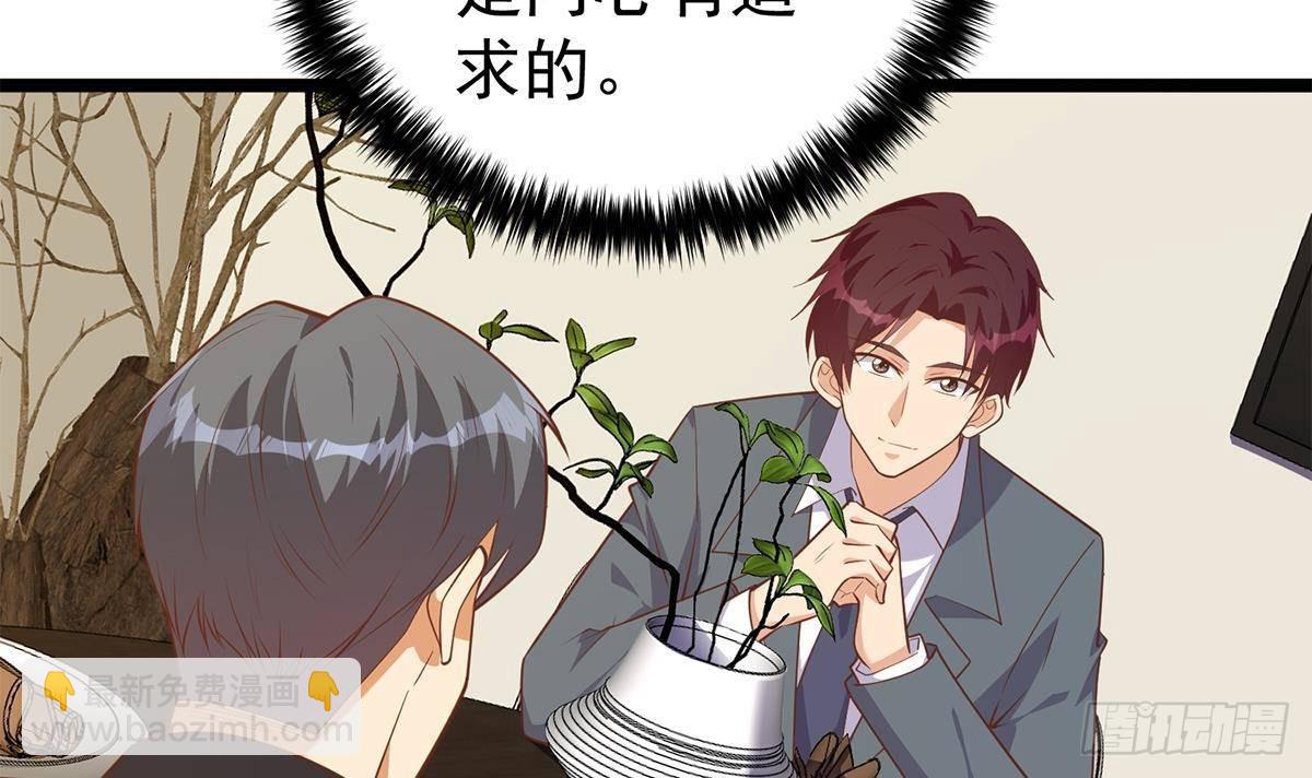 第二季 第504话 不能输给洋人23