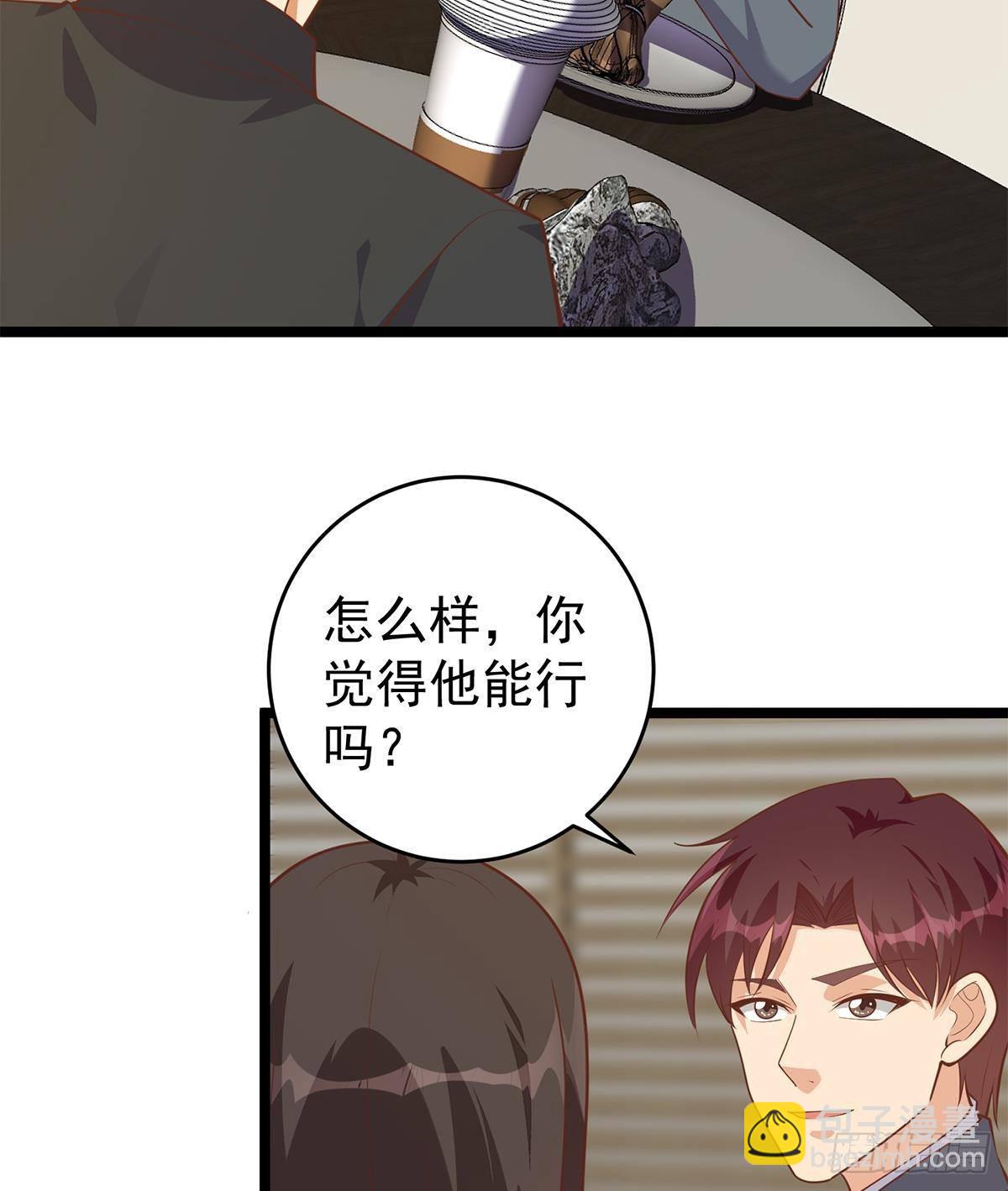 第二季 第504话 不能输给洋人24