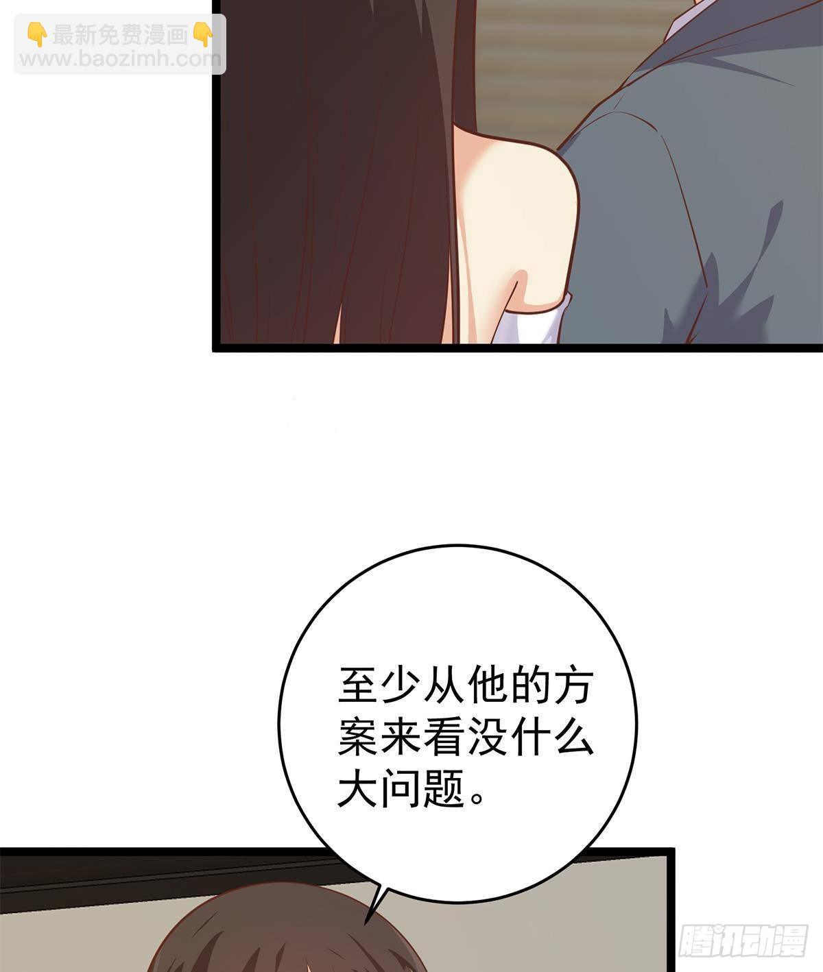 第二季 第504话 不能输给洋人25