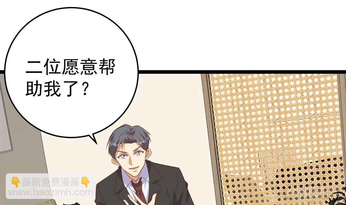 第二季 第504话 不能输给洋人27