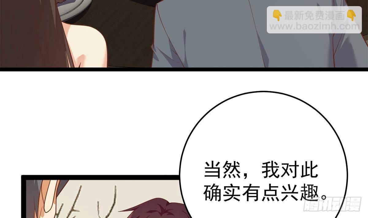 第二季 第504话 不能输给洋人29