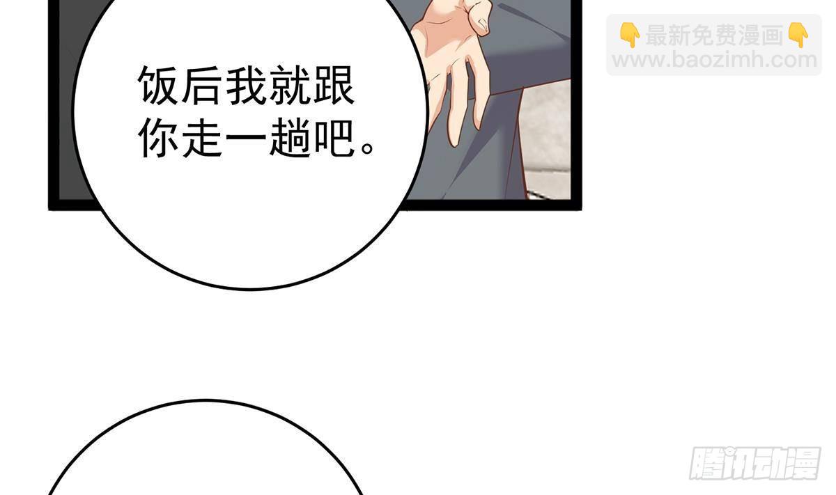 第二季 第504话 不能输给洋人31