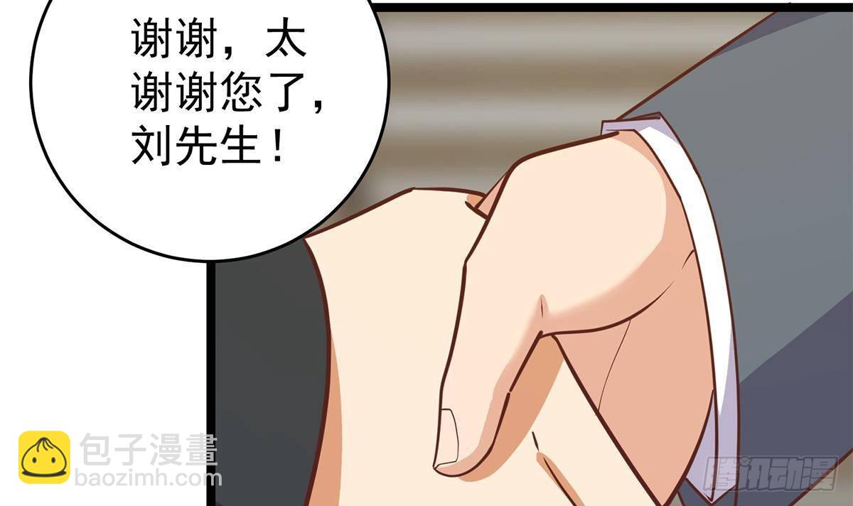 第二季 第504话 不能输给洋人32