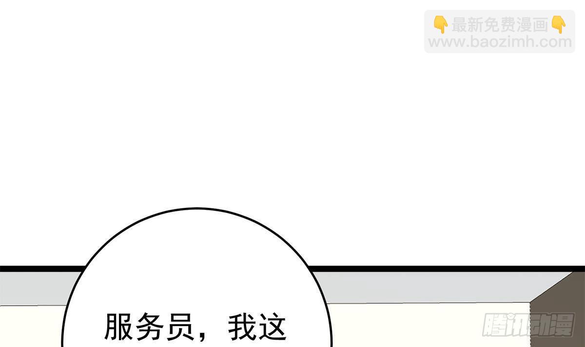 第二季 第504话 不能输给洋人34