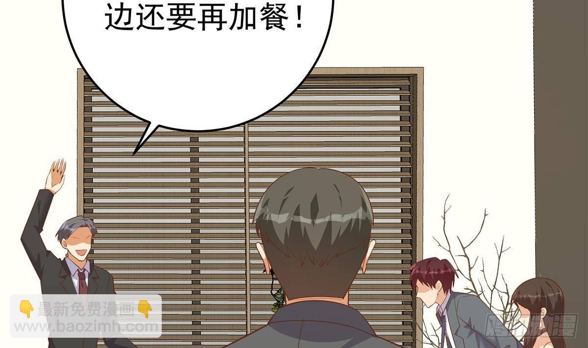 第二季 第504话 不能输给洋人35