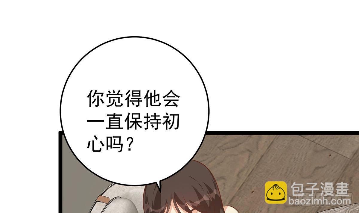 第二季 第504话 不能输给洋人37