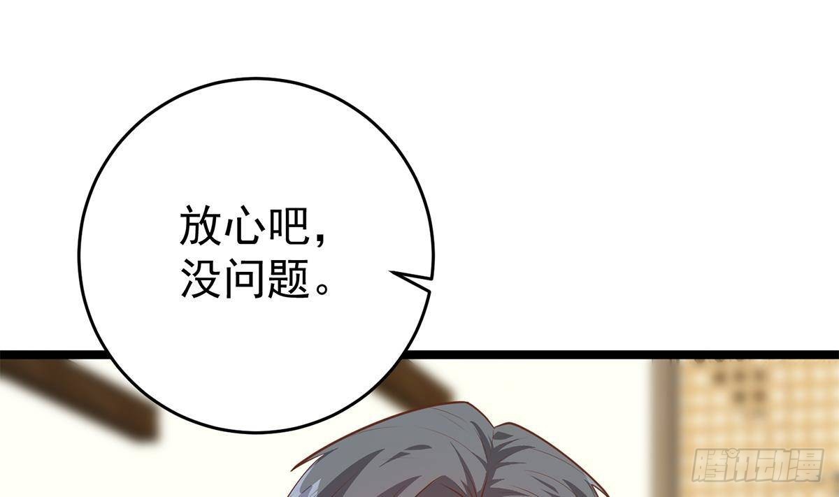 第二季 第504话 不能输给洋人43