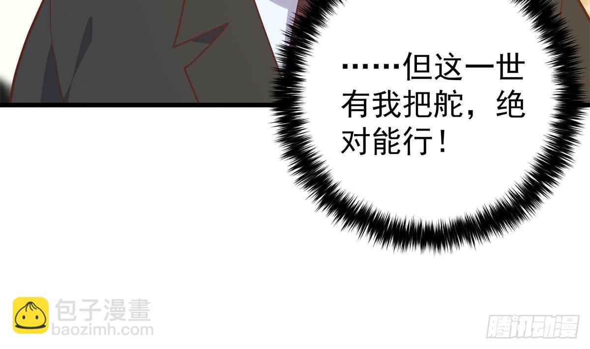 第二季 第504话 不能输给洋人45