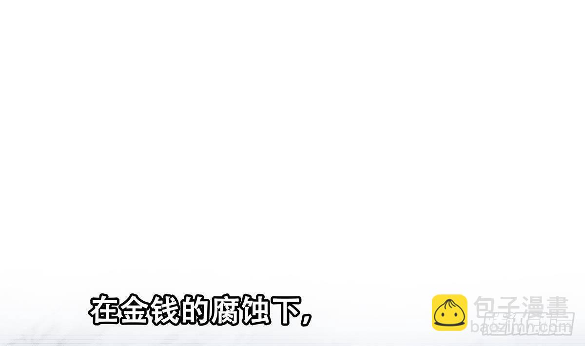 第二季 第504话 不能输给洋人46