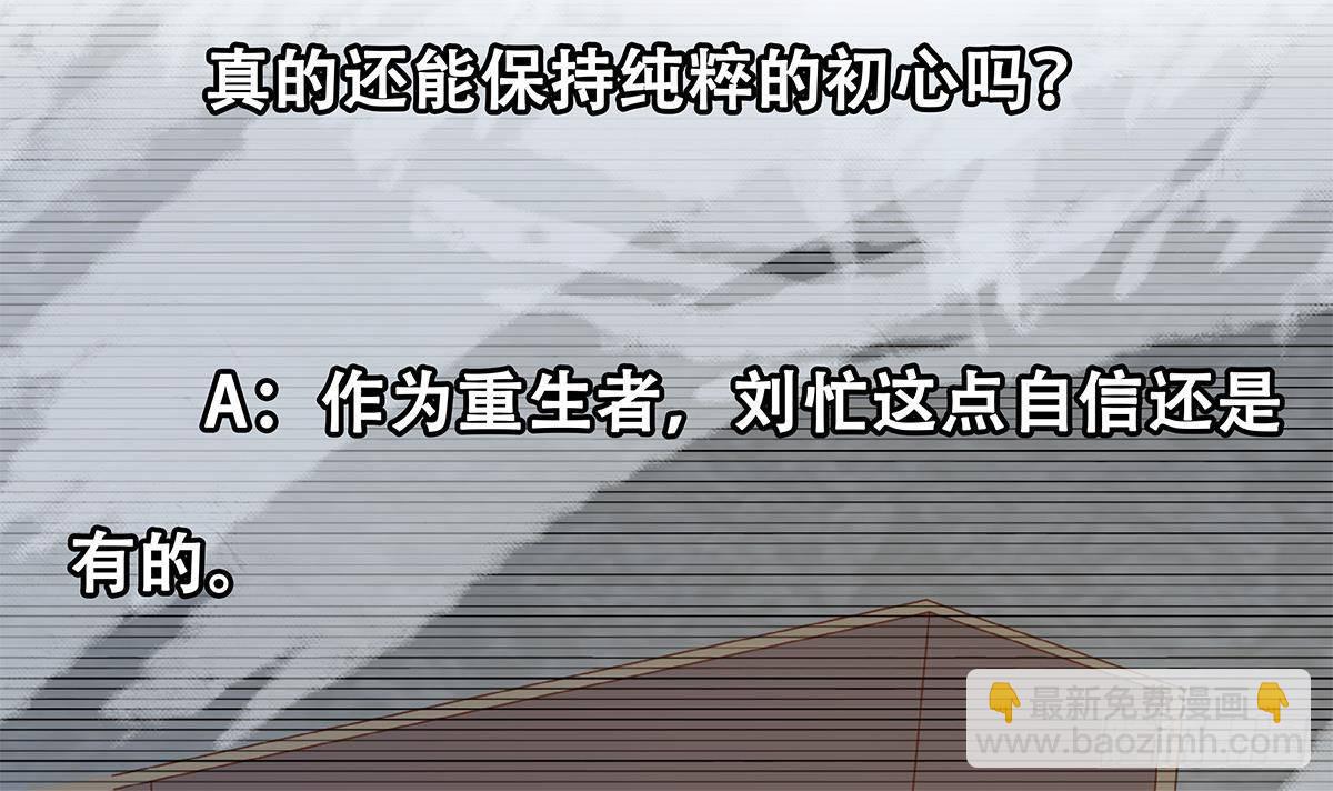 第二季 第504话 不能输给洋人47