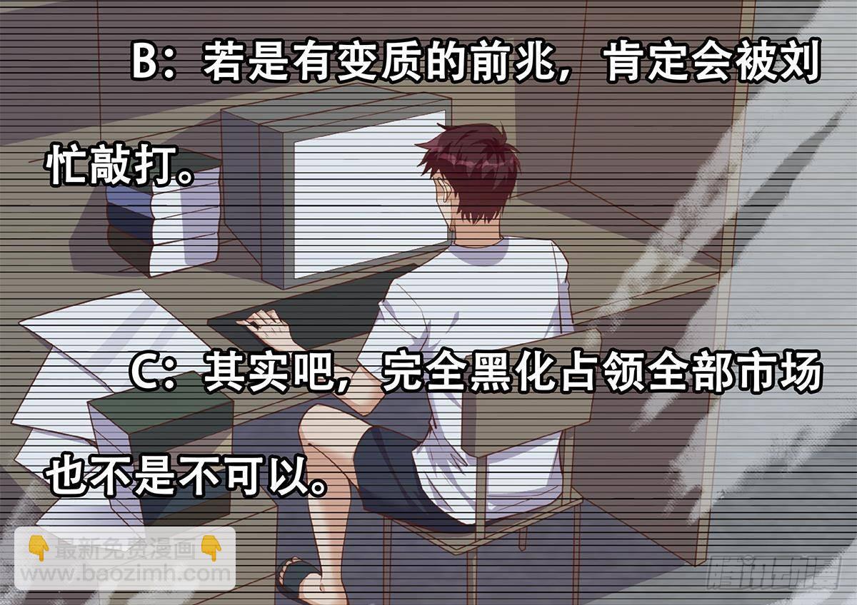 第二季 第504话 不能输给洋人48