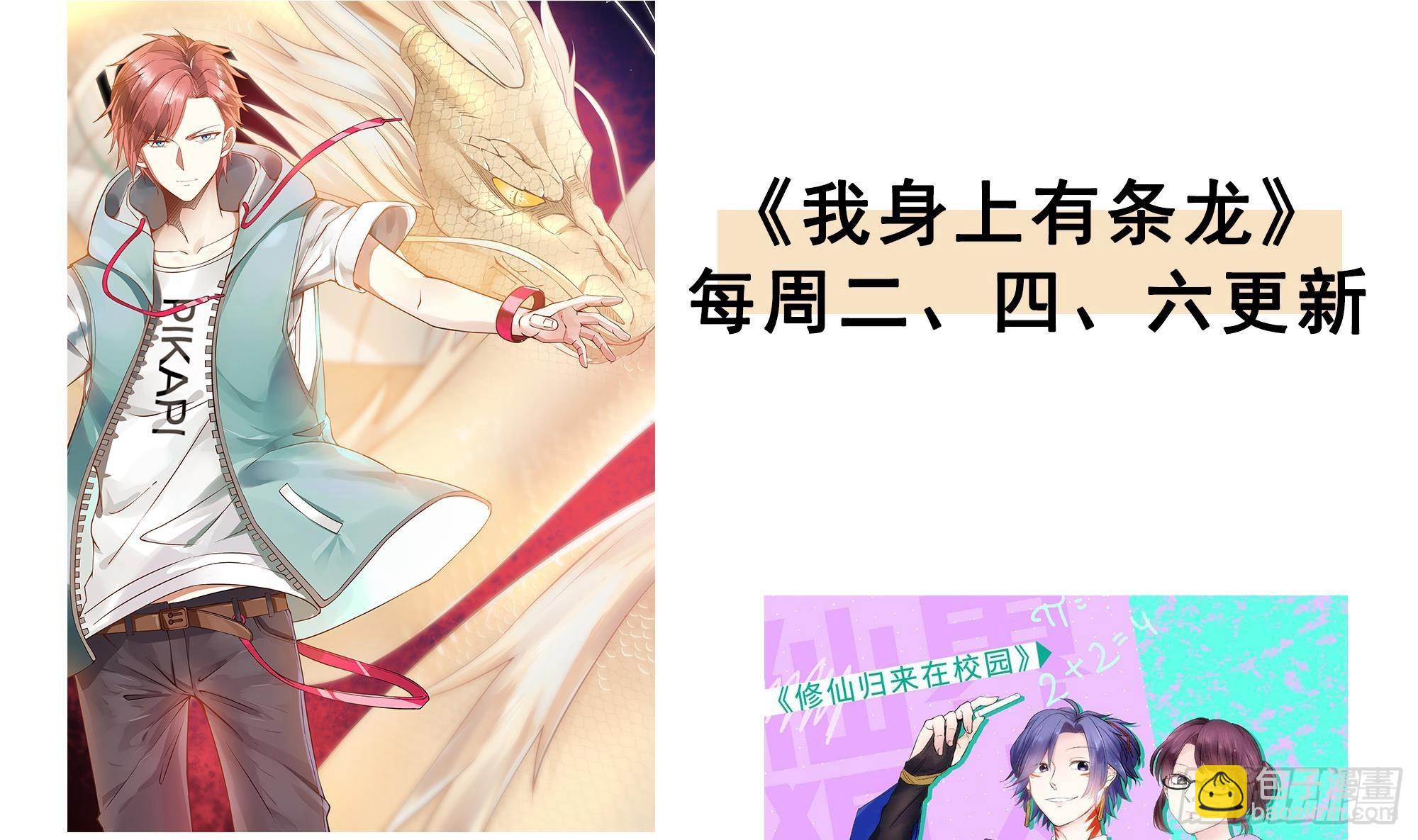 第二季 第504话 不能输给洋人56