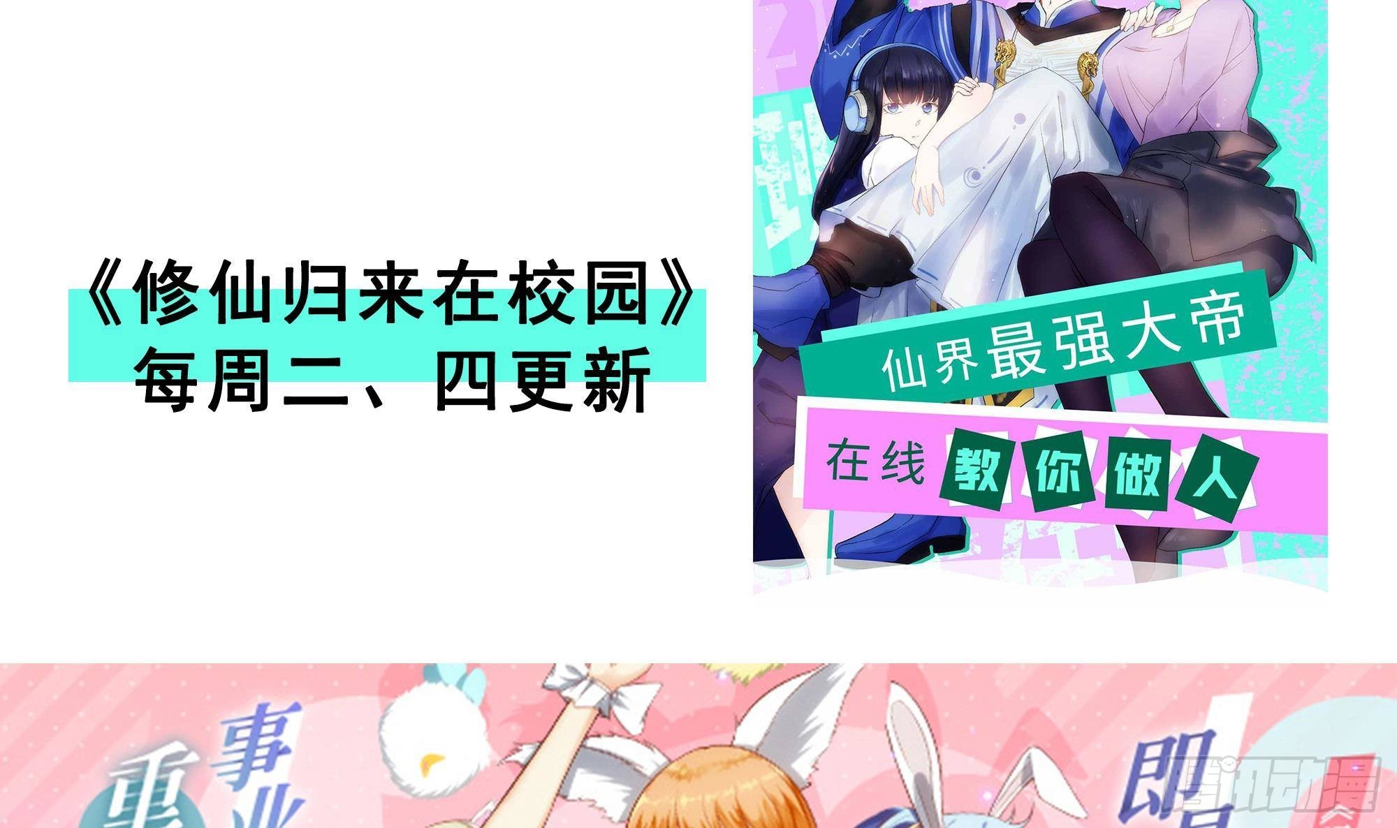 第二季 第504话 不能输给洋人57