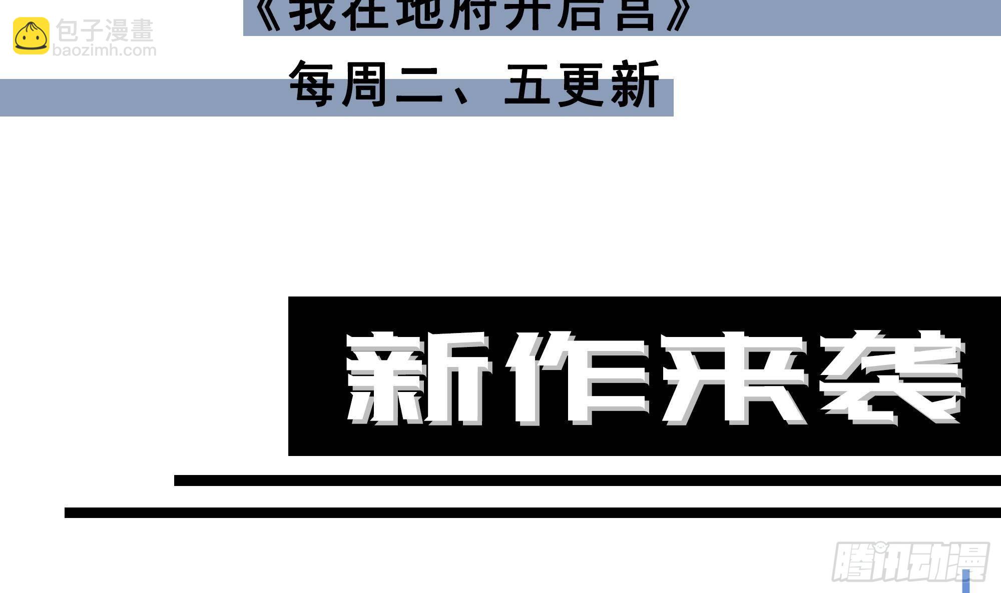 第二季 第504话 不能输给洋人60