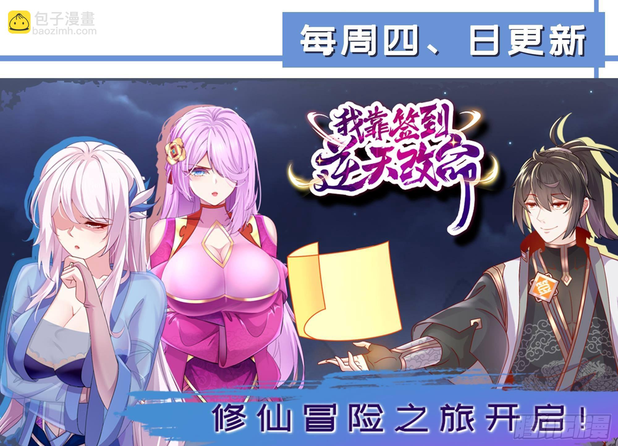 第二季 第504话 不能输给洋人61