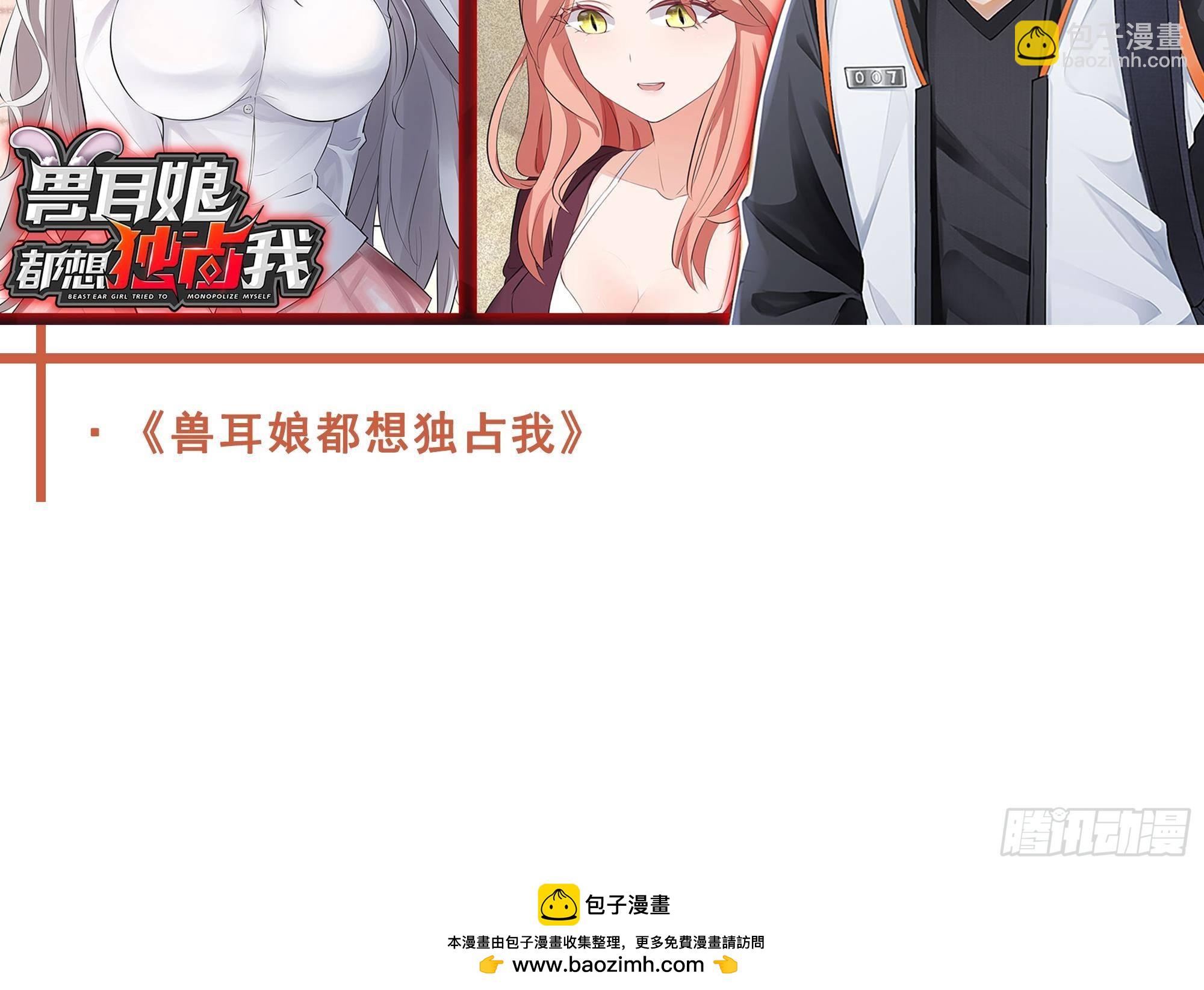 第二季 第504话 不能输给洋人63