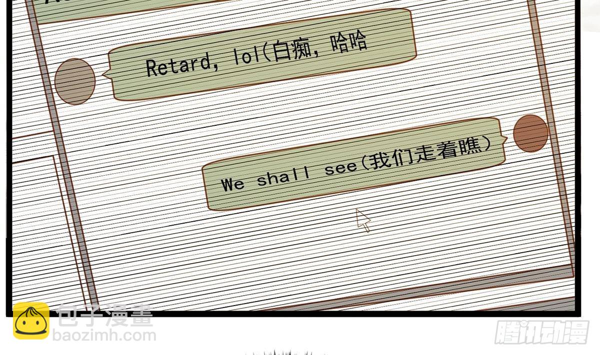 第二季 第504话 不能输给洋人9