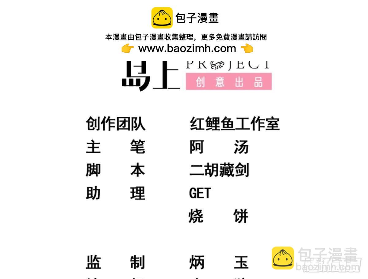 第二季 第505话 私人飞机1