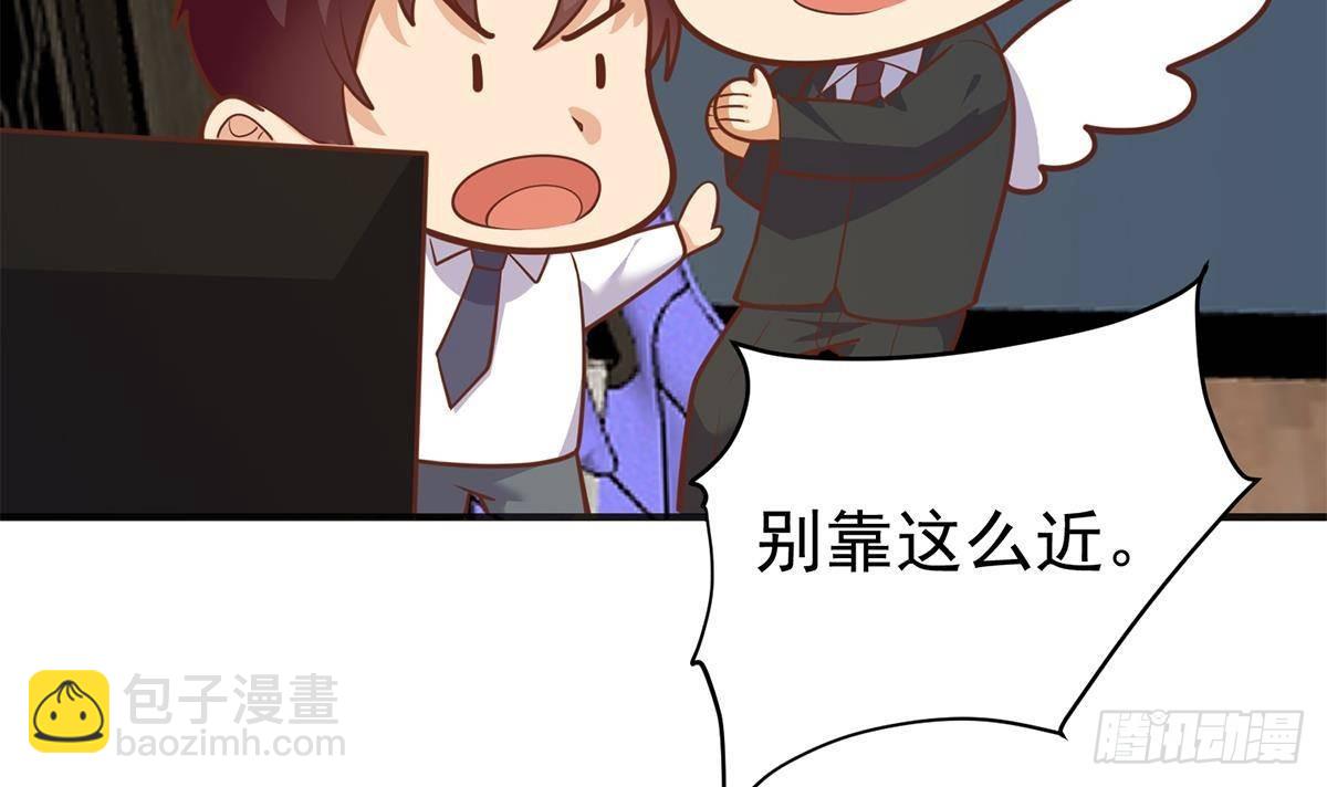 第二季 第505话 私人飞机11
