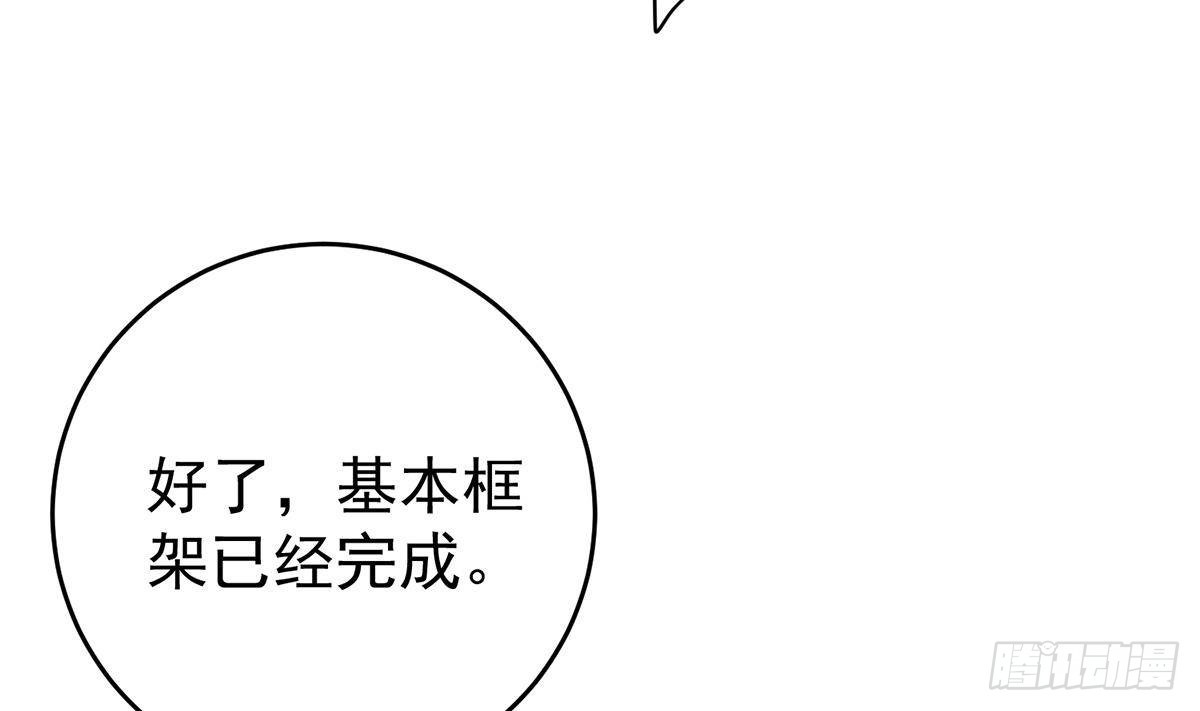 第二季 第505话 私人飞机12