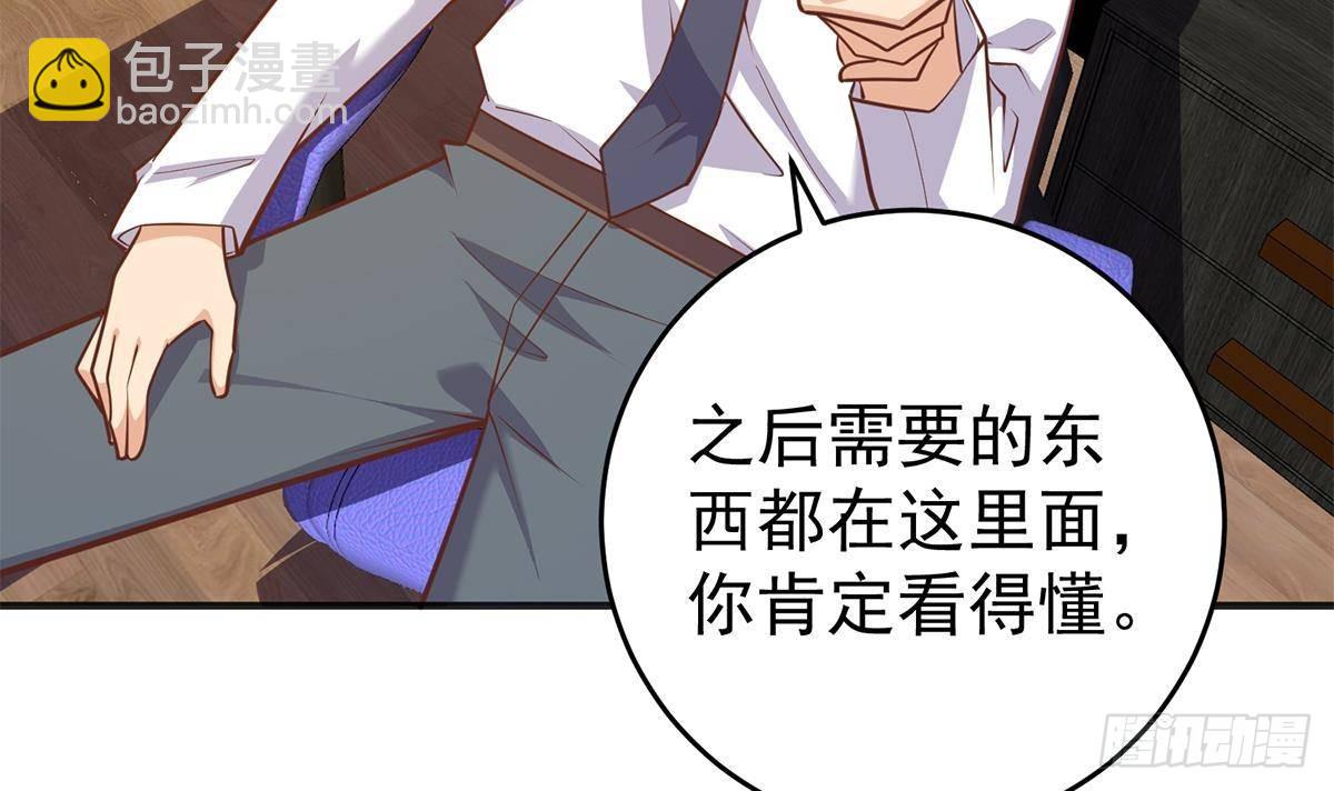 第二季 第505话 私人飞机14