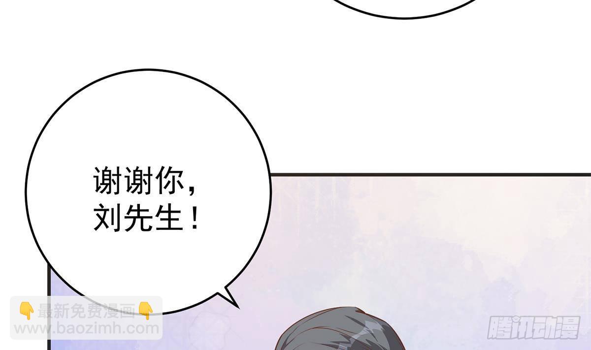 第二季 第505话 私人飞机15