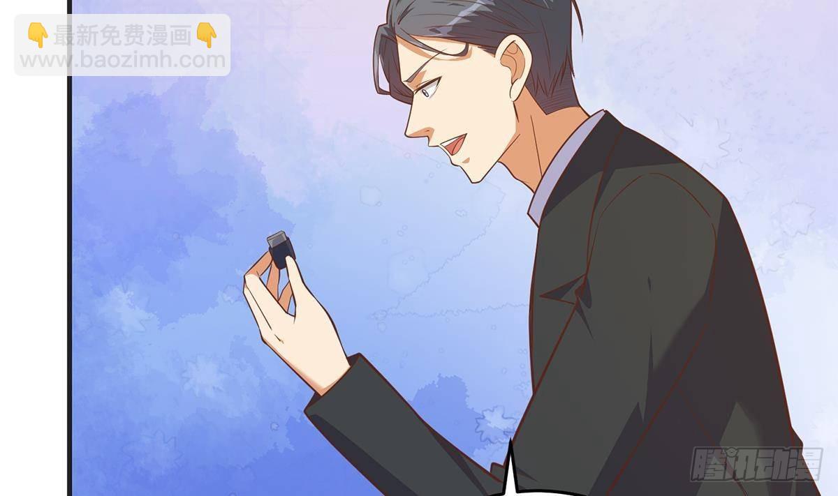第二季 第505话 私人飞机16
