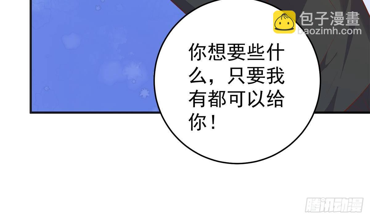 第二季 第505话 私人飞机17