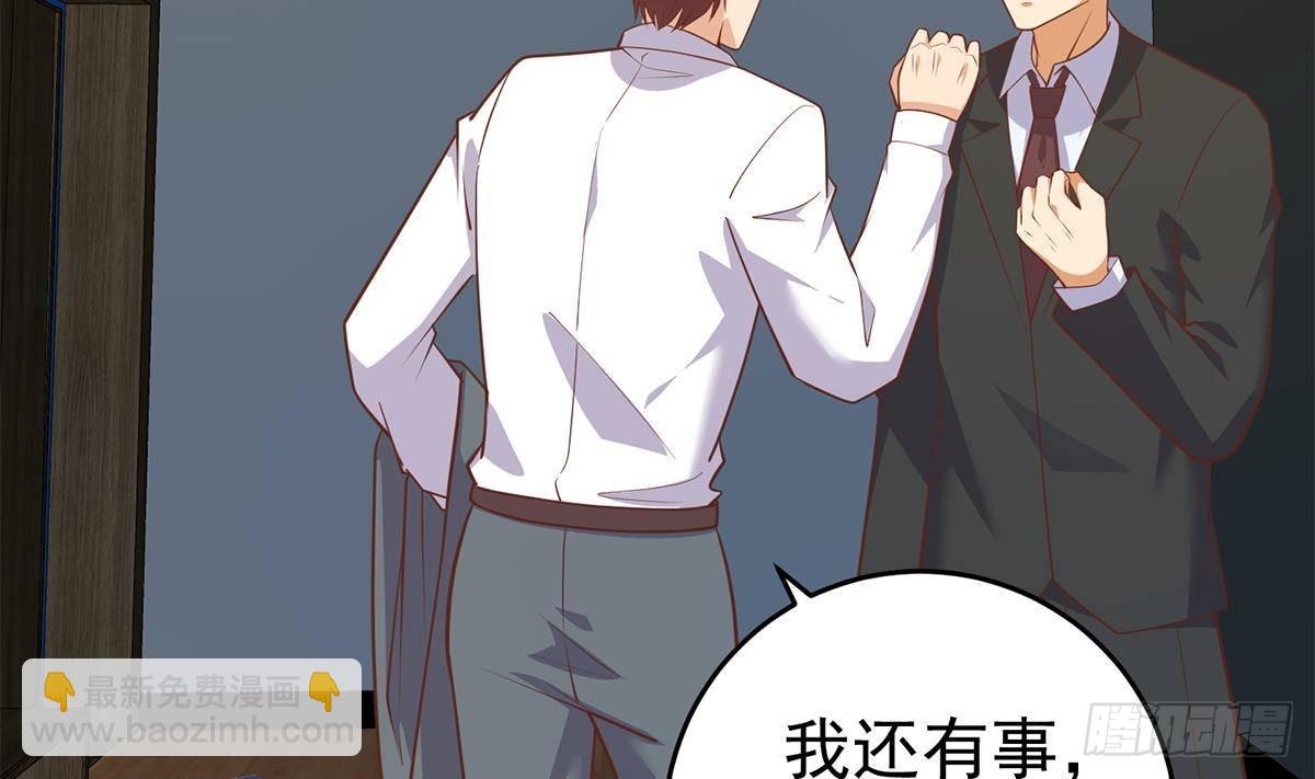 第二季 第505话 私人飞机19