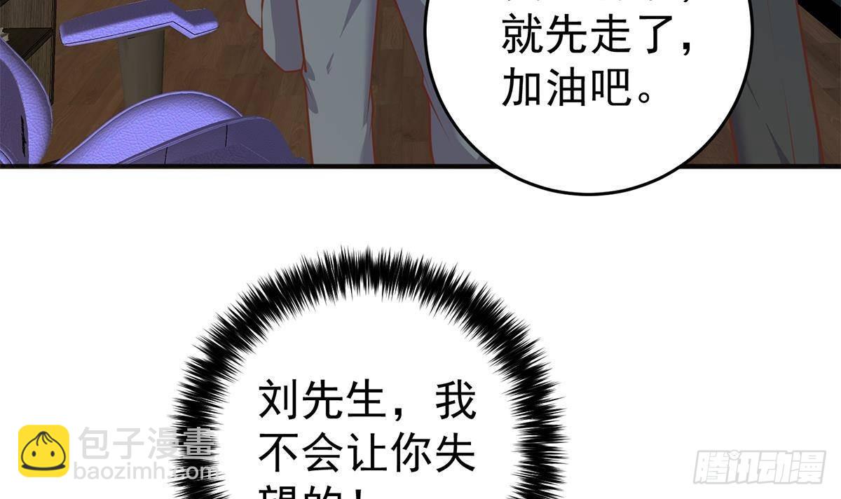 第二季 第505话 私人飞机20