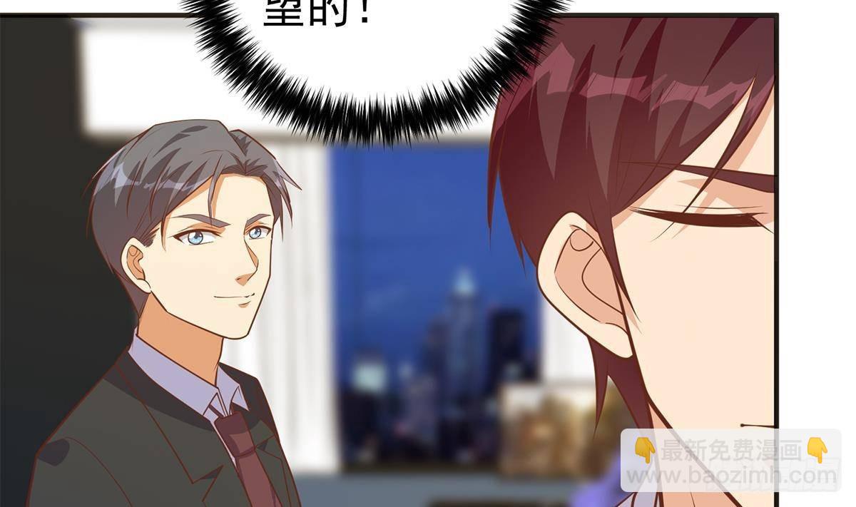 第二季 第505话 私人飞机21