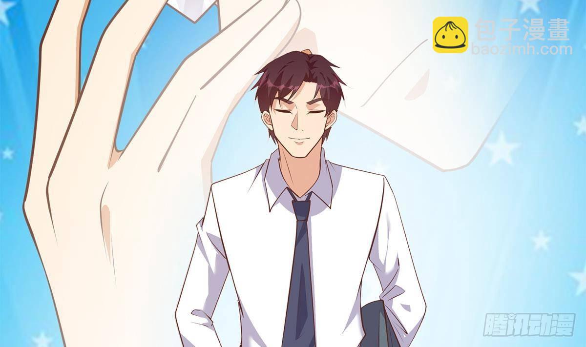 第二季 第505话 私人飞机24