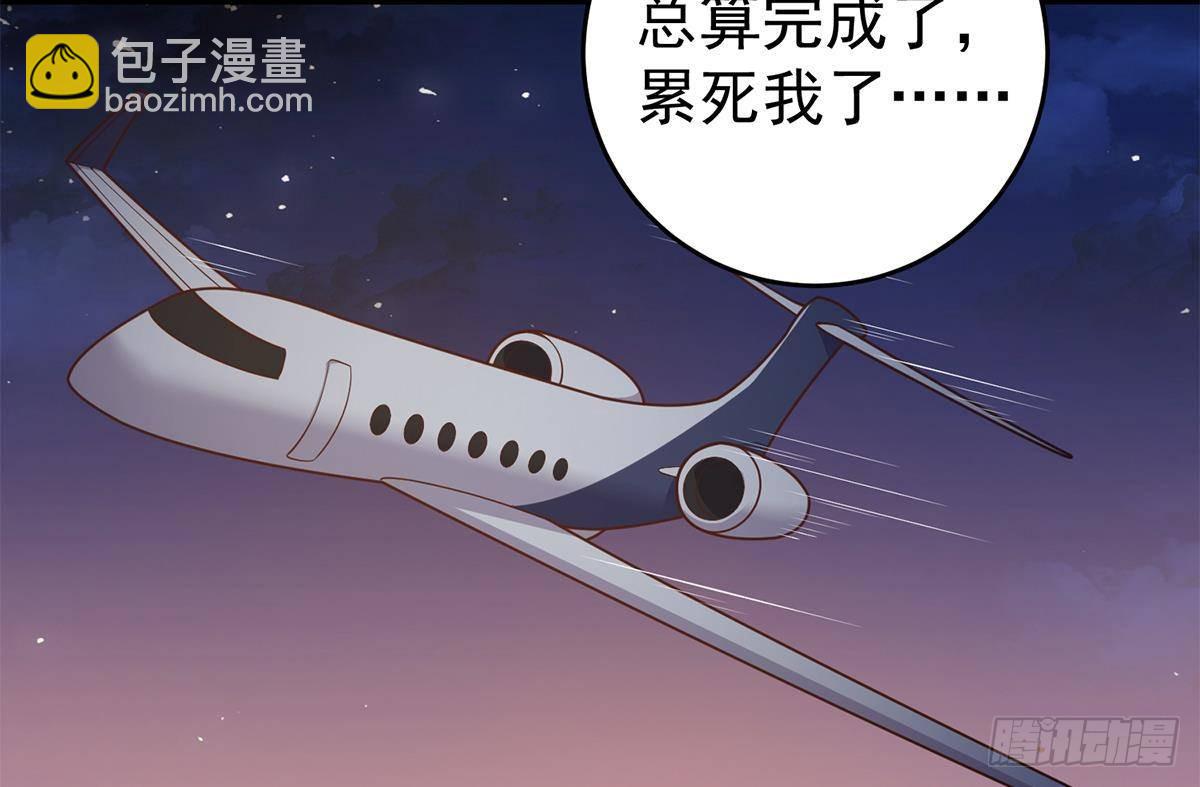 第二季 第505话 私人飞机27
