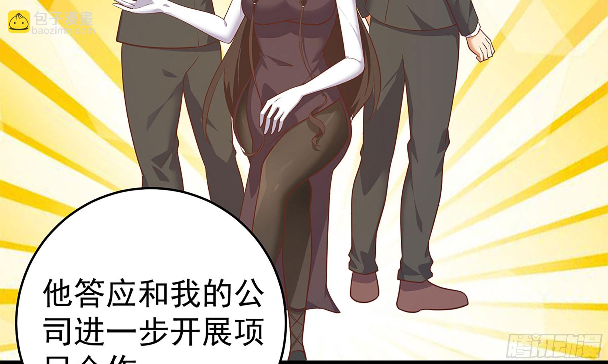 第二季 第505话 私人飞机39