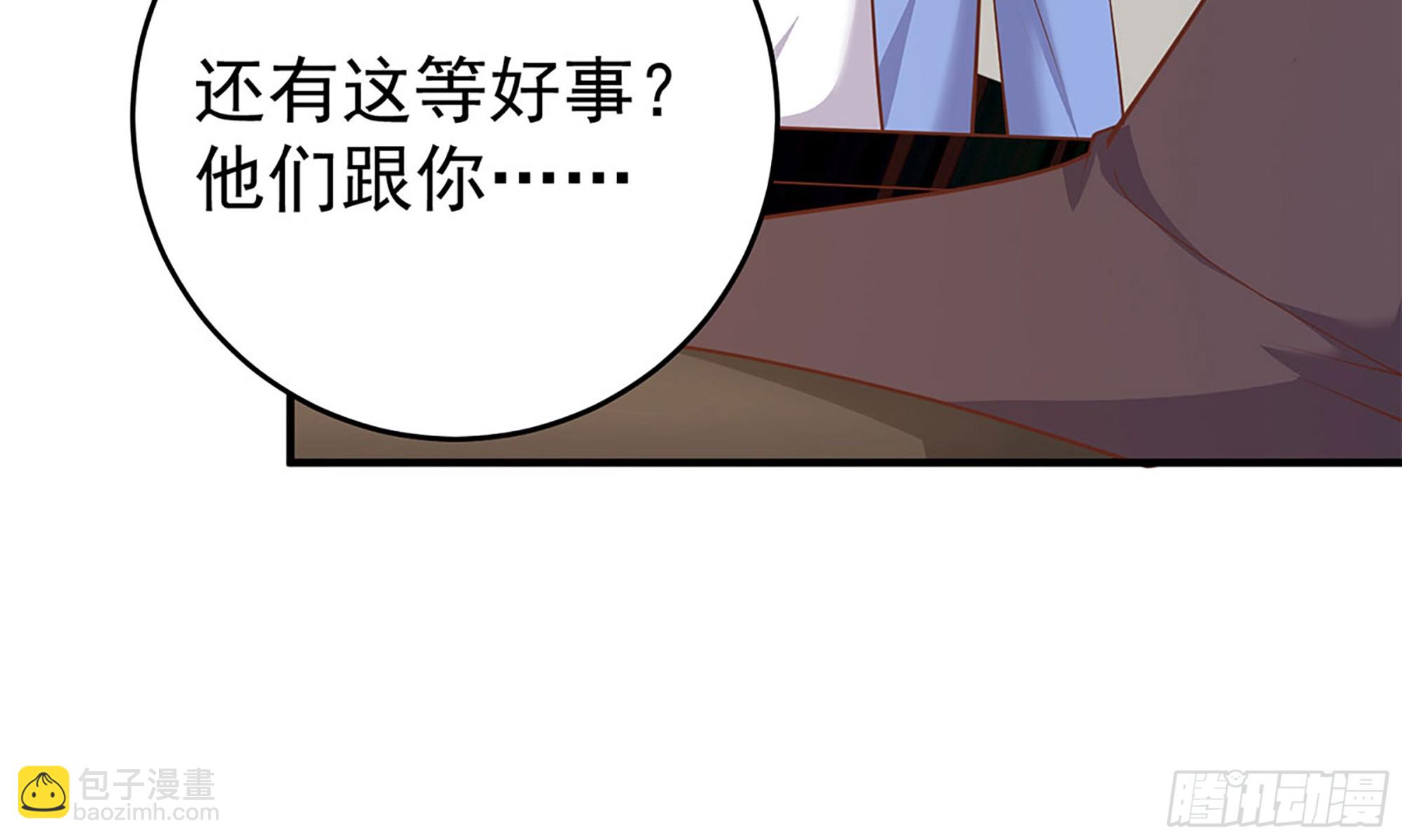 第二季 第505话 私人飞机42