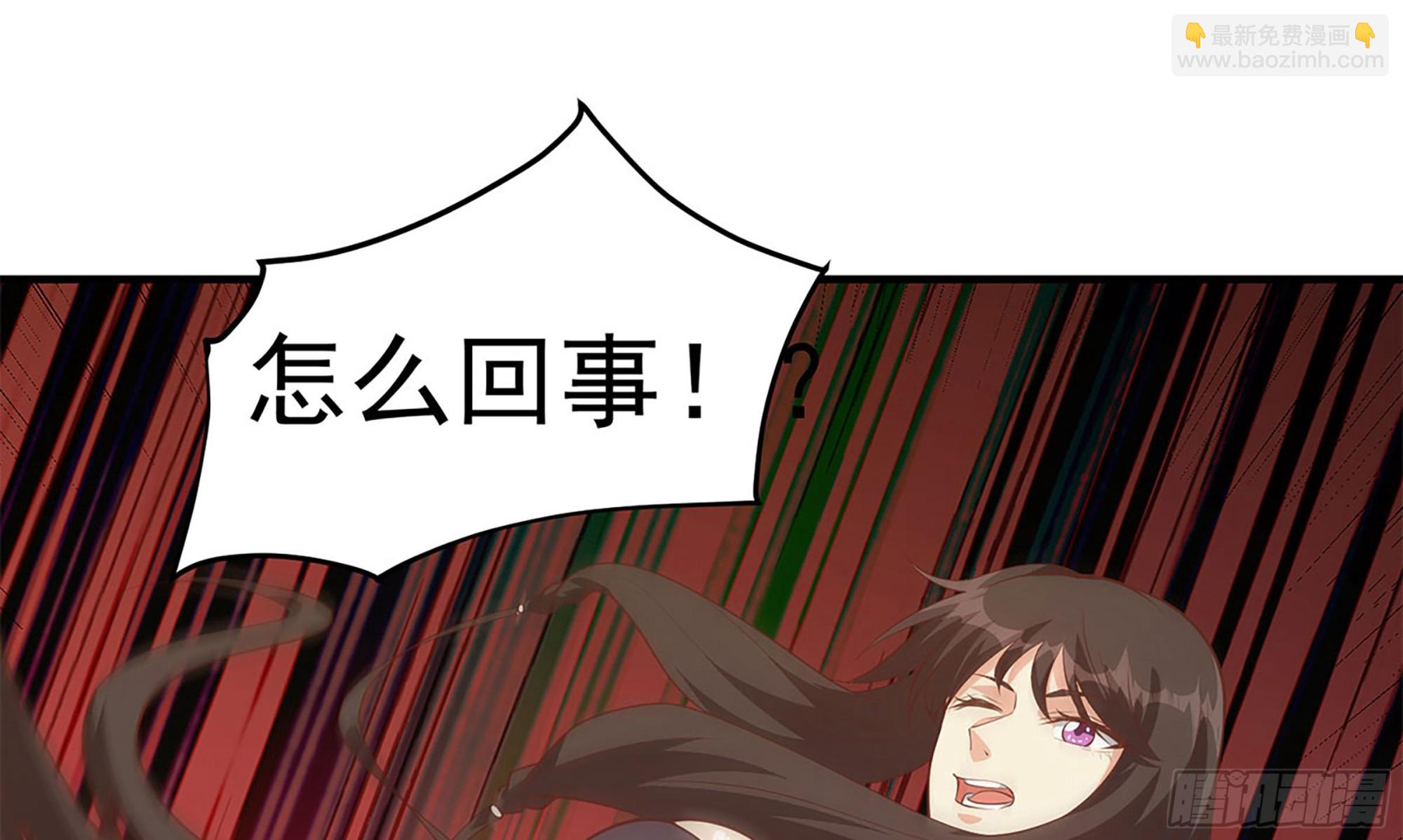 第二季 第505话 私人飞机43