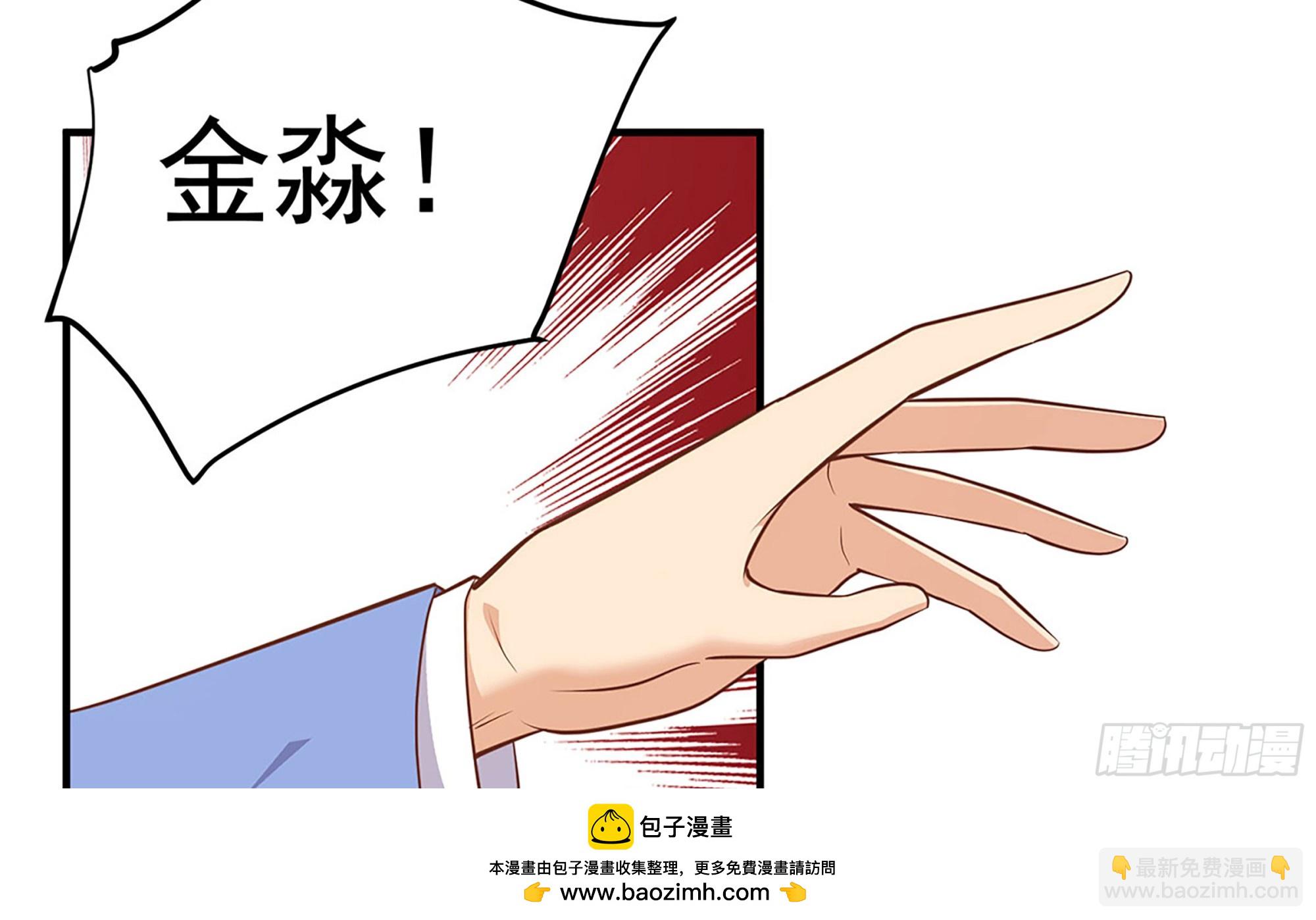 第二季 第505话 私人飞机49