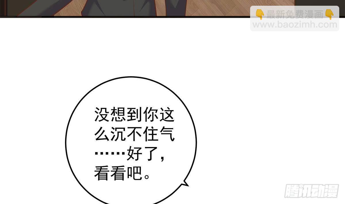 第二季 第505话 私人飞机5