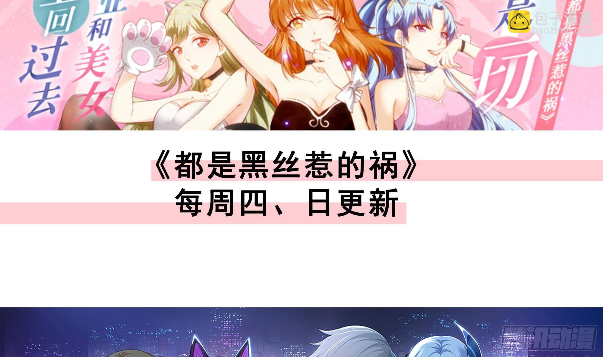 第二季 第505话 私人飞机67