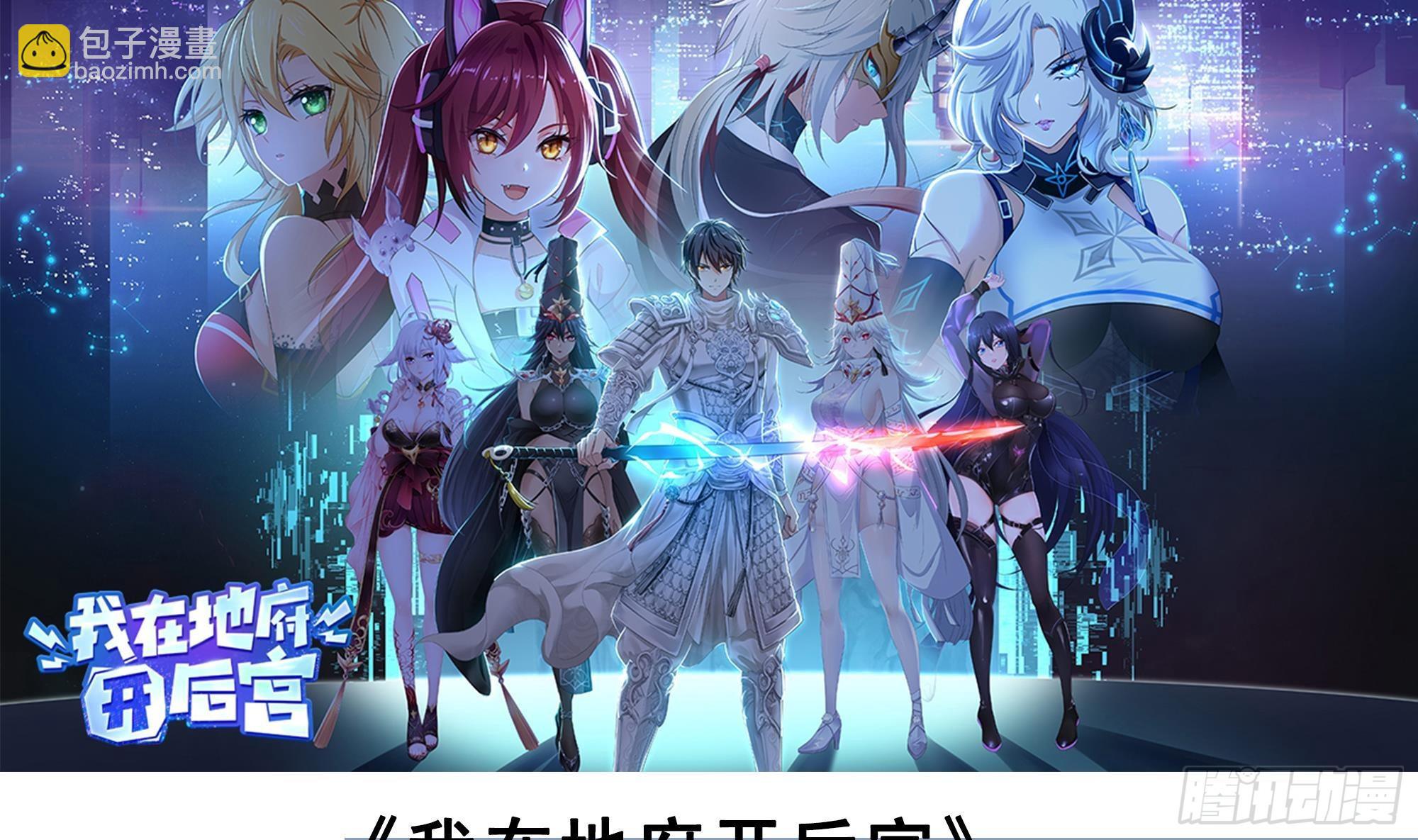 第二季 第505话 私人飞机68